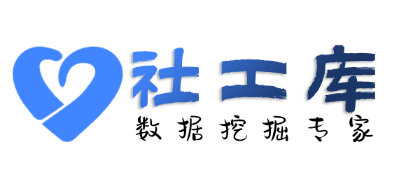 微信号反查wxid查男友是否出轨